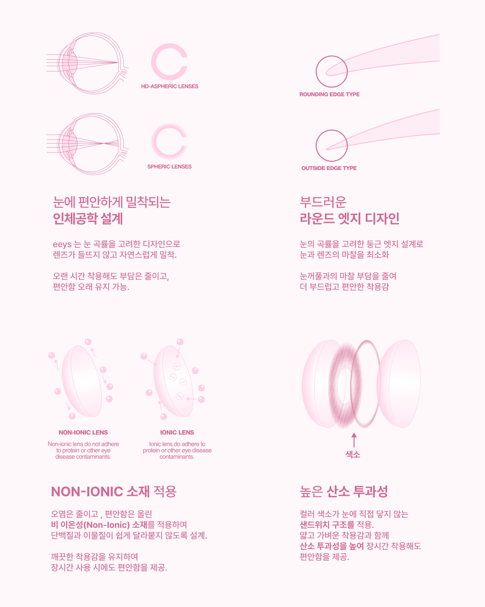 스페이스 블랙 [차콜 블랙]