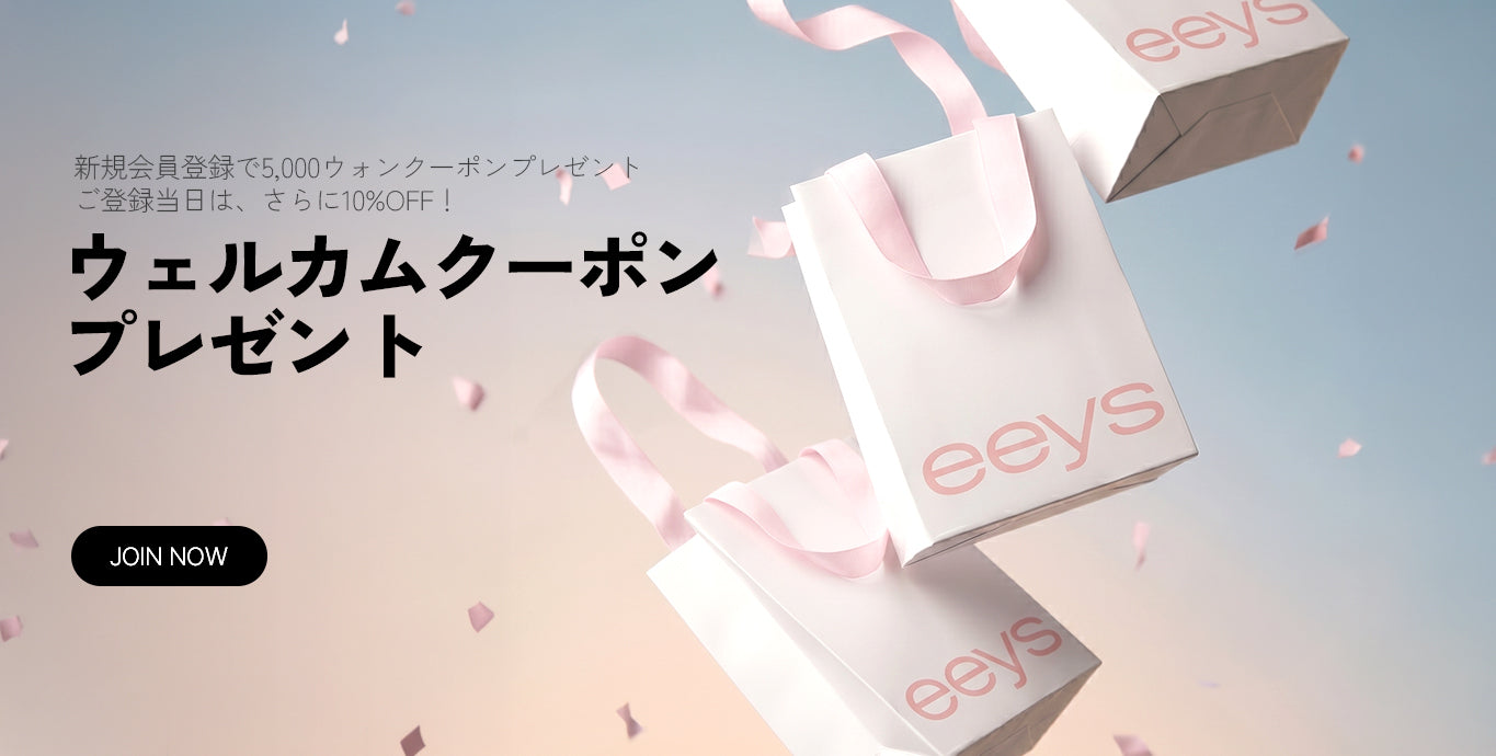 pretty.odd