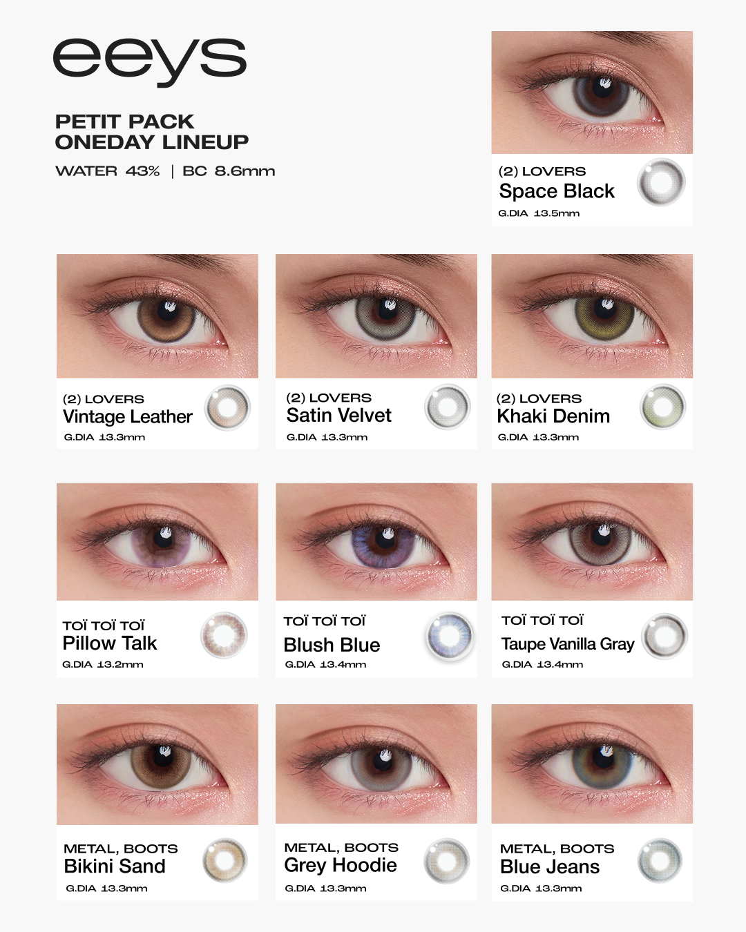 (KR) Petit Pack All Colors