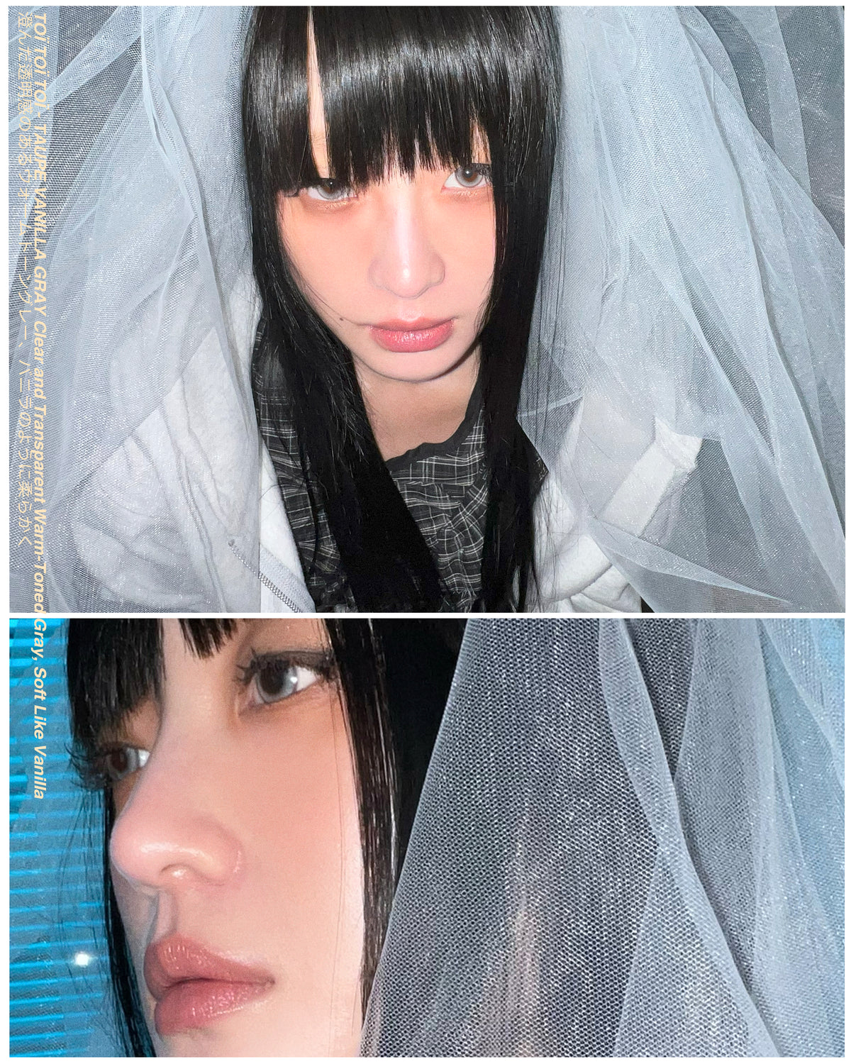 EEYS Lens Taupe Vanilla Gray Korean Contact Lens