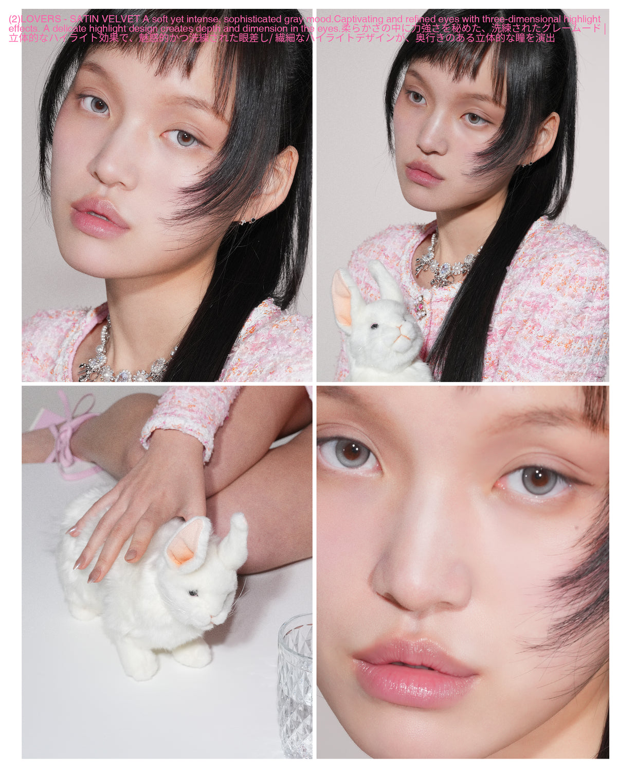 EEYS Lens Satin Velvet soft brown lens